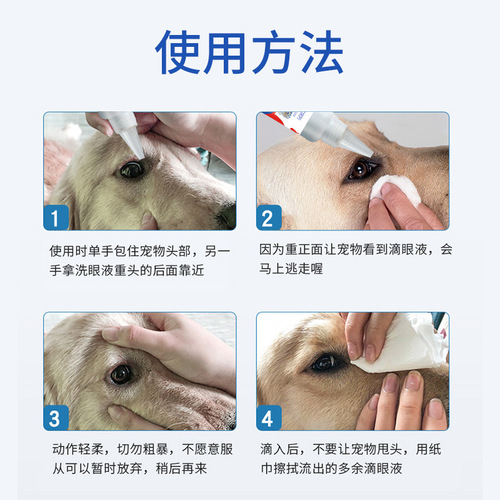 Cat Eye Drops for Tear Stains Magic Cat Eye Drops Dog Eye Drops for Cleaning Eye Discharge Cleaning Pet Eyes