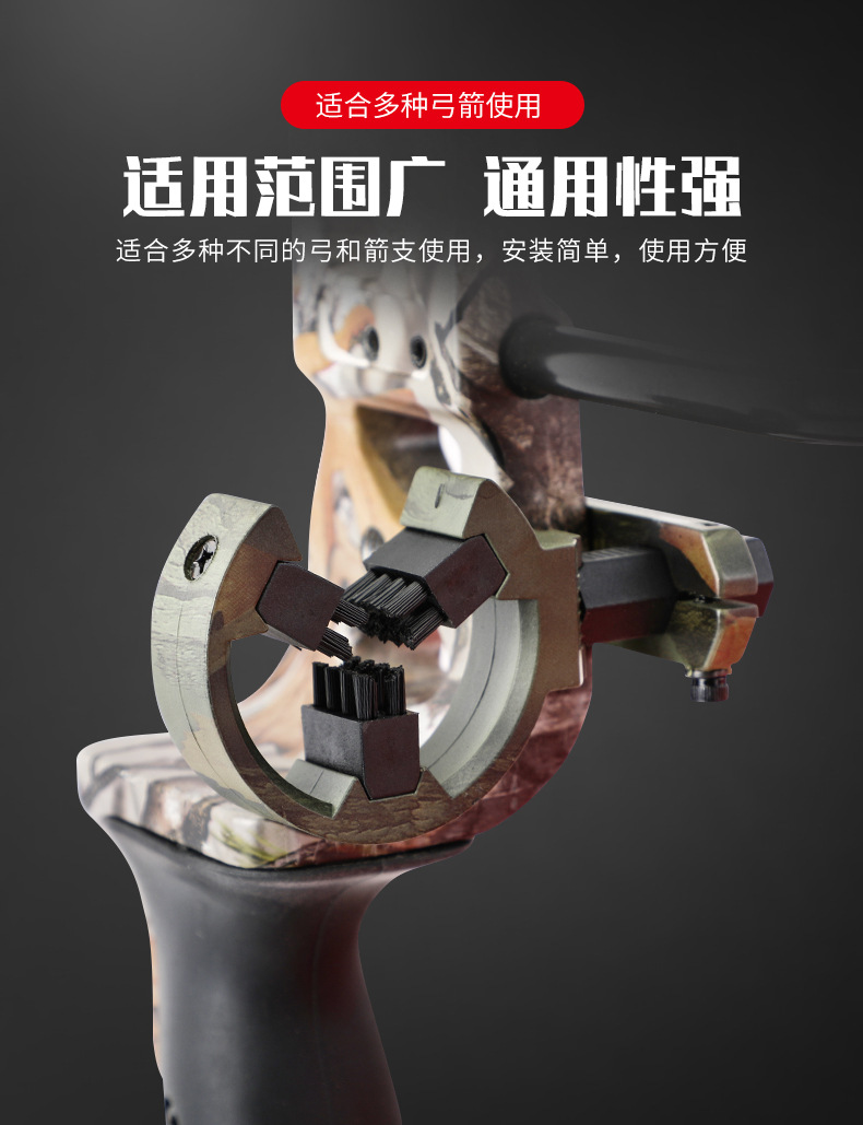 弓箭配件CP812毛刷箭台左右手互通箭台安装简单厂家现货批发跨境-阿里巴巴