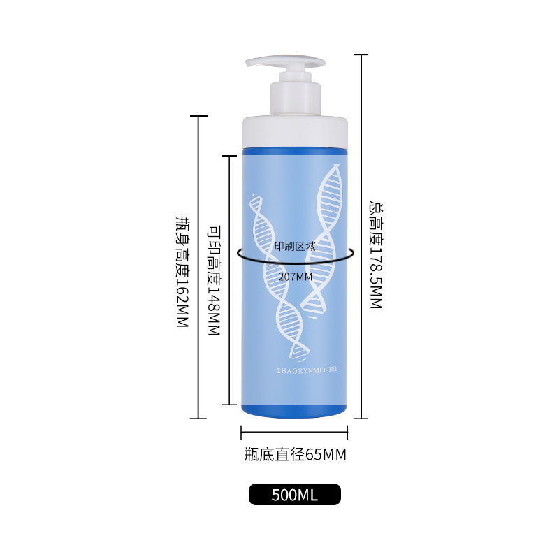 酒店分装瓶300ml500ml洗护洗发水瓶按压式泵头沐浴露瓶护肤品包材|undefined