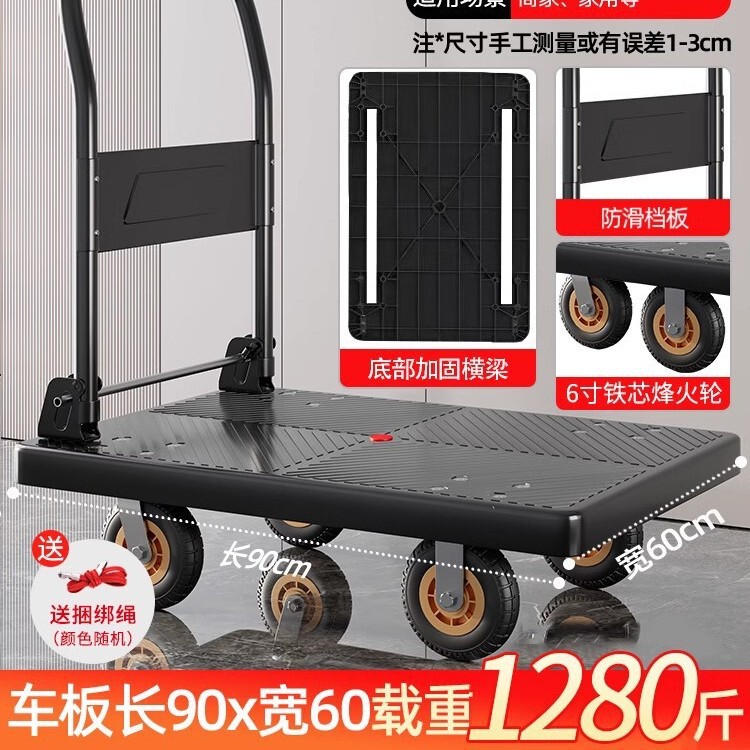 フェンス付きトロリー、厚みのあるサイレントフラットベッド、家庭用折りたたみ式輸送、保管、輸送、屋台用小型トレーラー|undefined