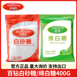 ��荰�ɰ��400g�d����400g��ɰ��ʳ�ð����N���{ζƷ�_決���l
