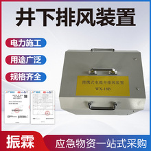 ��|����ͨ�L�C��yʽ�������L�b�ã������Դ�WX18�ܵ�ͨ�L�C