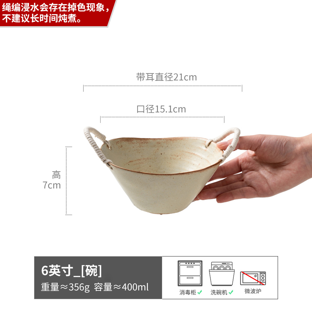 Hacer viejos tacos de cerámica de doble oreja retro cuerdas trenzadas bolos de mangá platos de restaurante japonés ensalada bolos domésticos al por mayor