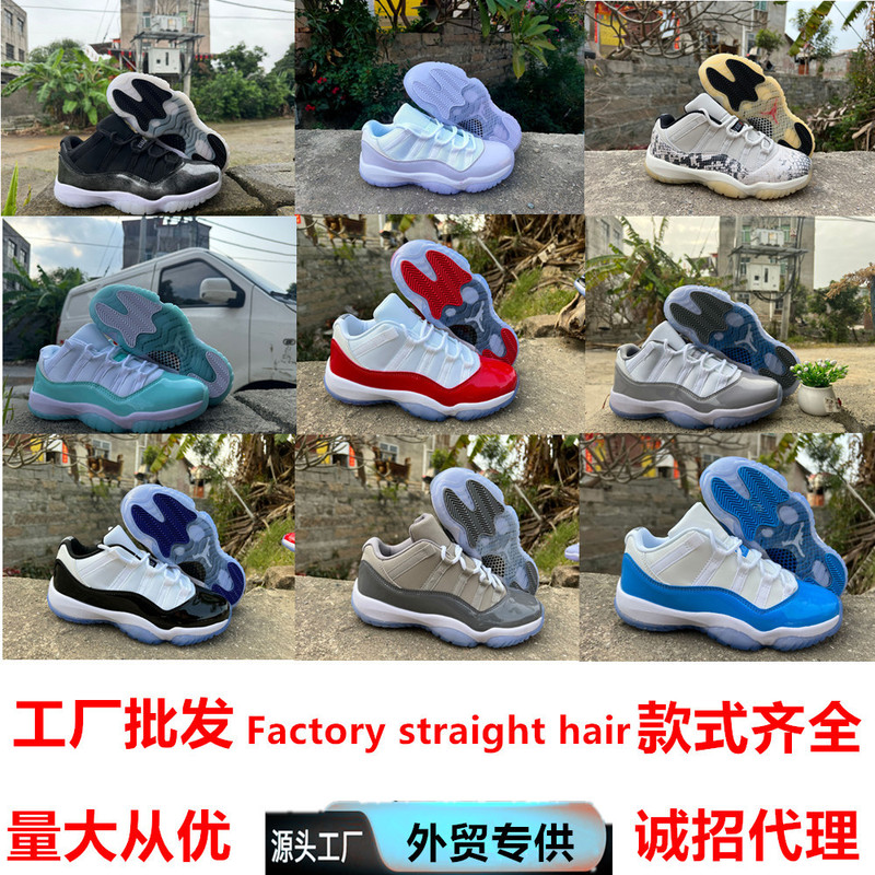 Putian Shoes Cross-Border Aj11 George Cheng Devil Sports Shoes Running Shoes Cool Gray Joe 11 Low-Top Men's and Women's Basketball Shoes Putian Shoes Cross-Border Aj11 George Cheng Devil Sports Shoes Running Shoes Cool Gray Joe 11 Low-Top Men's and Women's Basketball Shoes
