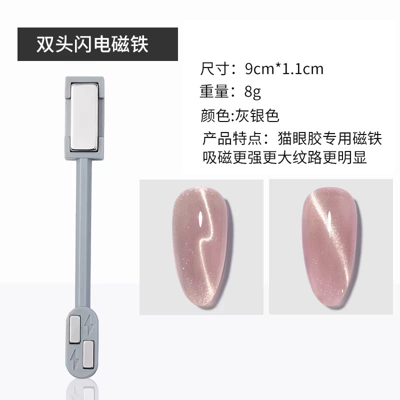 Imán de doble cabeza modelo B