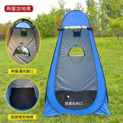 Avtomobil dam çadırları: One Second, Travel, Bathing, Changing - blue-sealed-bottom-single-person