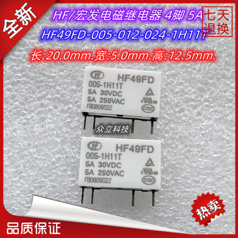 Hongfa HF49FD/024-1H12T - Relé 24VDC 5A SPST-NO (4 pinos) - Mauser