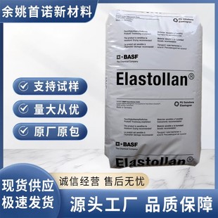 ����˹��TPU 1170A �͵͜� 늾���| �����Ծ۰��������w