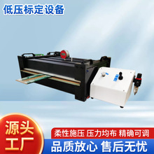��ѹ�궨�豸KLZ-610X410-0.6M-Aѹ���ɵ���Ĥѹ���������궨