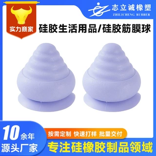 硅胶筋膜球生活用品耐磨损弹性好耐高温运动健身用硅胶筋膜球
