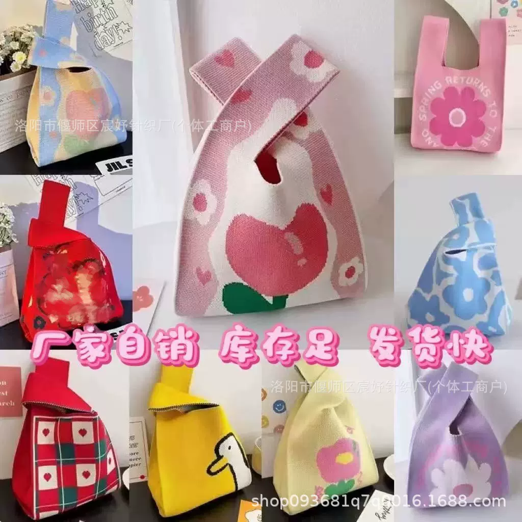 新款质感针织包包女条纹手拎包懒人遛弯手提托特包小众大容量包袋