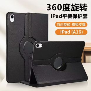 �O��iPad(A16) 11Ӣ��ƽ�屣�o��2025��A3356���D��A3354���wƤ��
