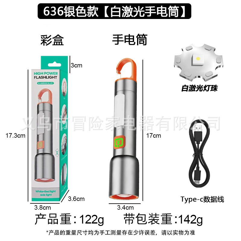Flashlight * silver with laser