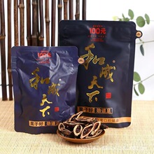 100Ԫ�ͳ������� �ٷ�ֱ�N��ζ������������ƒߴa�Ъ����]