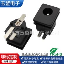 ����DC-015T��ʽ�NƬ�Դ���� ��ʽdc���� �B�����·���Դ����