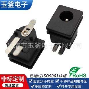 Supply DC-015T vertical patch power socket vertical dc socket connector circuit board power socket