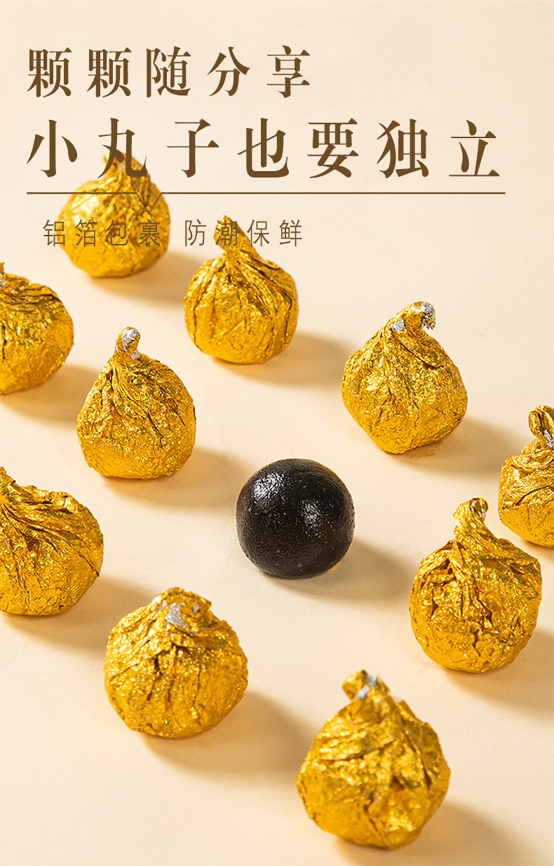 Nine-Steam Nine-Sun Black Sesame Balls with Polygonatum — Honey-Refined Herbal Wellness Pills specifications