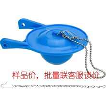 【亚马逊热卖】适用吉博力马桶排水阀替换套装 99-788型号 双包装