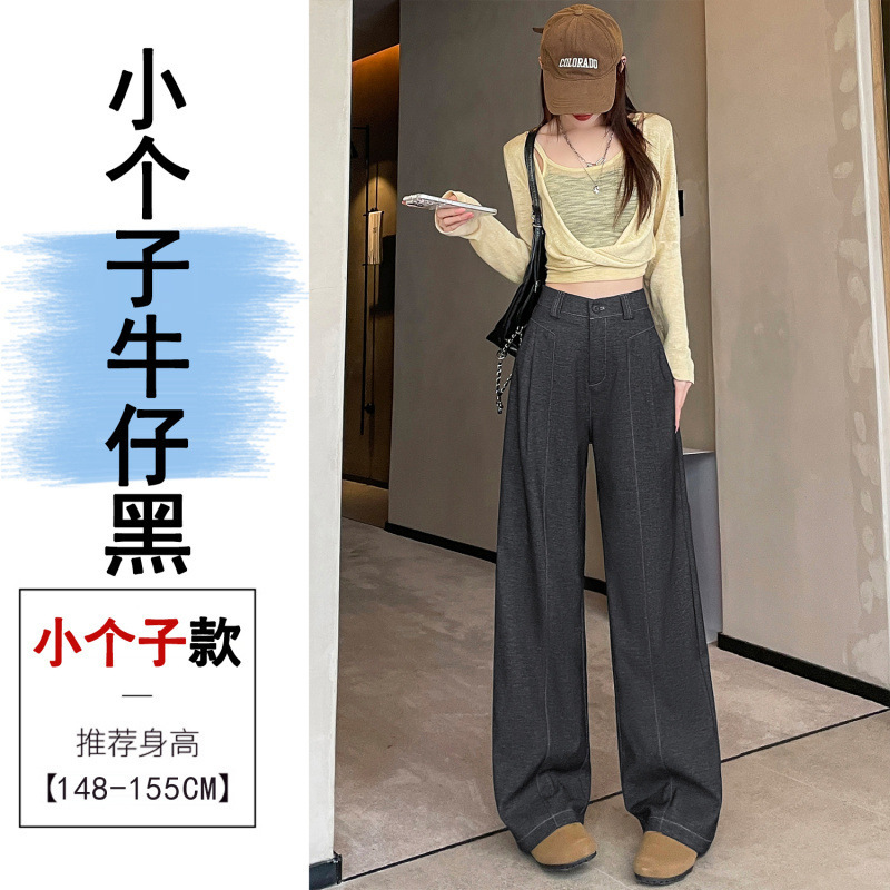 2025秋季新款垂感丹宁牛仔西装阔腿裤宽松高腰显瘦窄版休闲直筒裤|undefined