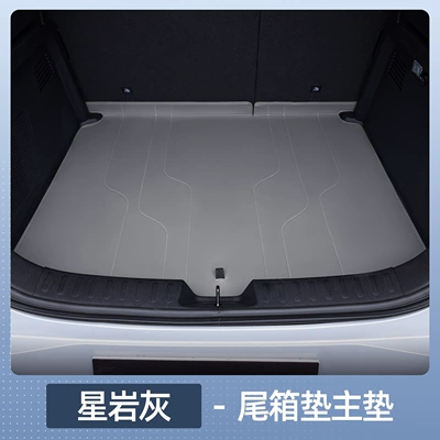 Trunk Mat, Deep Blue S05 Trunk Mat - dark-blue-s05-premium-star-rock-gray-tail-box-main-pad-dark-blue-s05