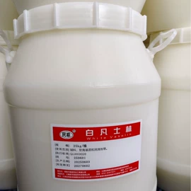 家居消毒液;分析试剂;烷烃