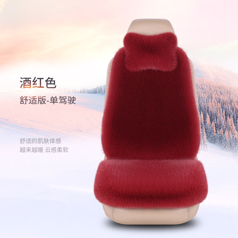 工厂新款仿狐狸毛汽车坐垫冬季座垫全车通用座椅垫轻奢风批发|undefined