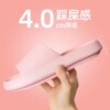 핑크 [두꺼운 바닥]]