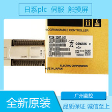 FX1S-20MT-D FX1S-10MR-D FX1S-30MT-001 FX1S-30MR-ES/UL