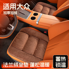 适用大众cc迈腾速腾朗逸宝来途观帕萨特汽车坐垫冬季毛绒车座椅垫