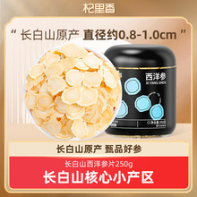 ���������100g���b��Ҏ��������Ƭ���셢Ƭ�L��ɽ����Ƭ���l