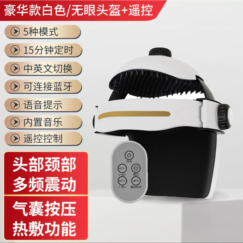 クロスボーダー電気頭皮マッサージ器ヘッドマッサージ器多機能マッサージ器家庭用脳マッサージヘルメットバッチ|undefined