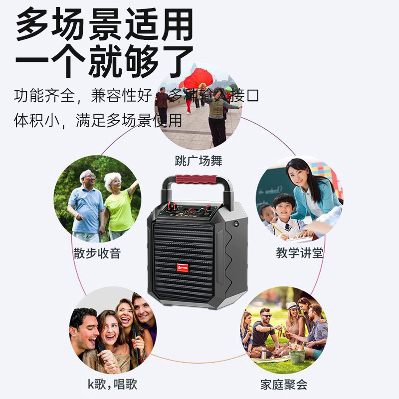 志高の新型の手持ち式の屋外のbluetoothの音響の携帯の無線のマイクのk歌の音響の広場のダンスの大きい音量|undefined