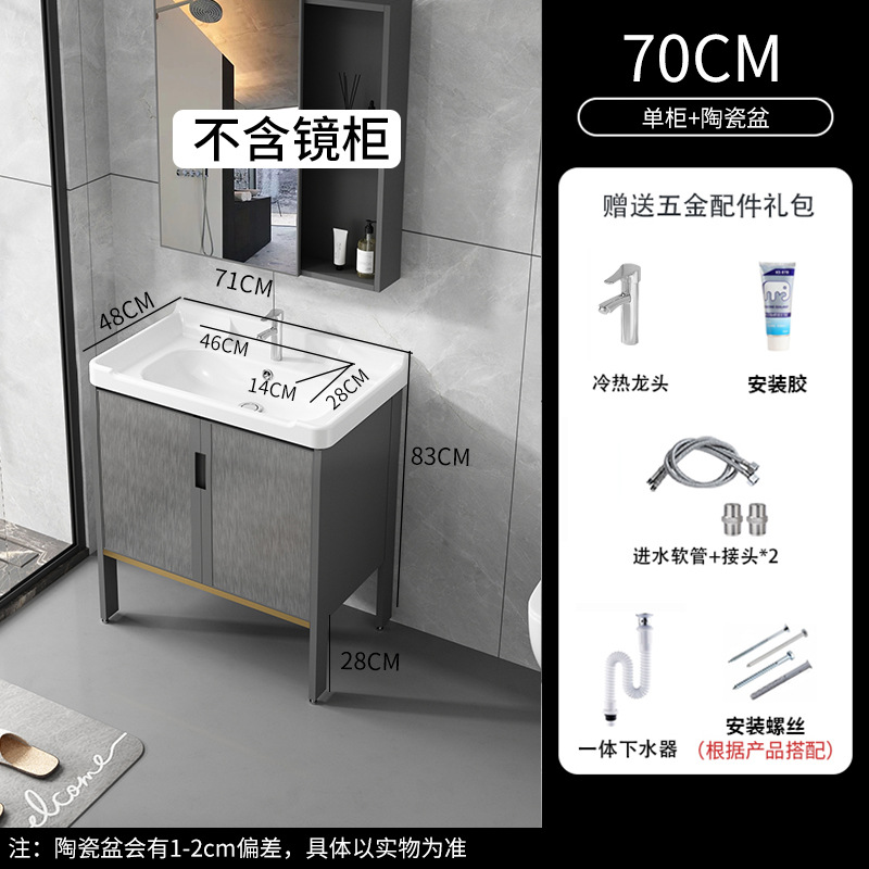 Cuarto de baño de aluminio espacio mostrador lavabo de cerámica moderno minimalista cuarto de baño lavabo gabinete