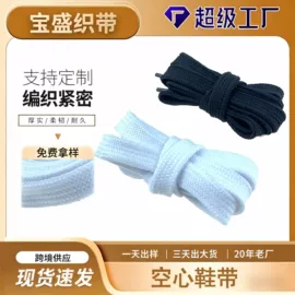 松紧带;织带;绳子类
