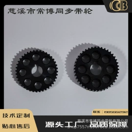 传动带;带轮;齿轮