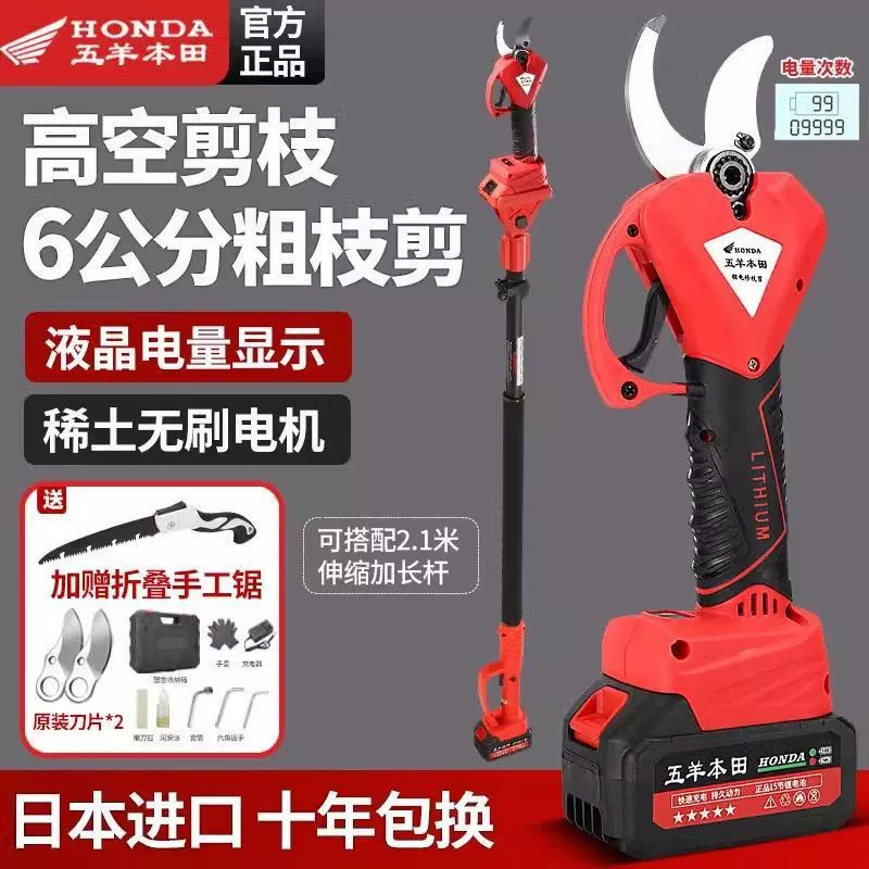 Япония импортировала мощные электрические ножницы, секаторы для сада, специальные электрические беспроводные литиевые аккумуляторы, садовые инструменты для обрезки