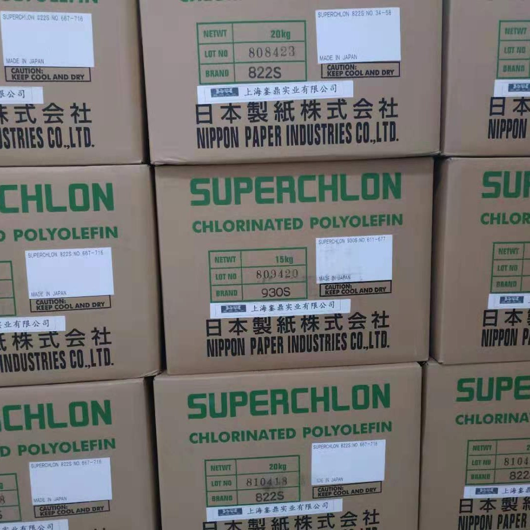 822S氯化聚丙烯 日本制纸822SCPP树脂  马来酸酐改性氯化聚丙烯