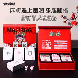 棋牌/桌游;红包/利是封;游戏棋