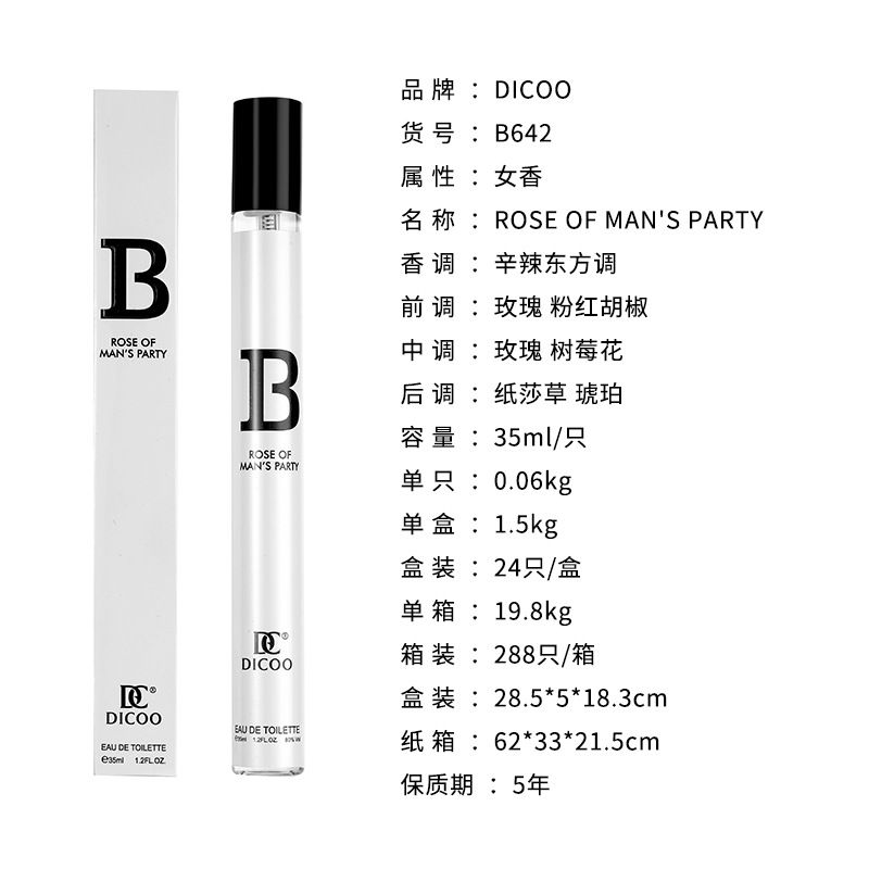 Estilo explosivo transfronterizo del sudeste asiático perfume35 ml tubo de ensayo perfume para mujer perfume vietnamita duradero para mujer al por mayor