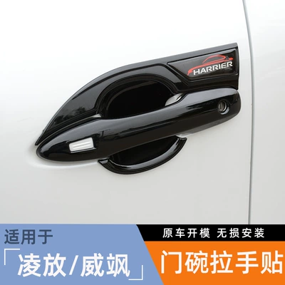 Suitable for Toyota Lingfang Door Bowl Handle Weisa Car Door Handle Scratch Protection Door Wrist Sticker Exterior Decoration Modification Accessories