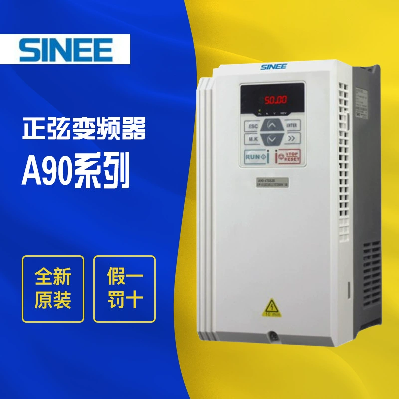 Преобразователь частоты SINEE серии A90 0.4/0.75/1.5/2.2/4/5.5/7.5/11/15/22 кВт