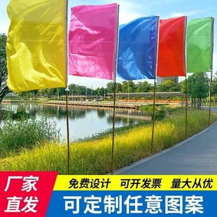 Factory Colorful Flag Inkjet Printing Knife Flag Guide Flag Fire Flag Flying Flag Advertising Flag Sports Meeting Red Flag Customization