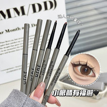 sujn丝柔持色眼线胶笔防水防汗持顺滑不晕染持妆显色新手眼线胶笔