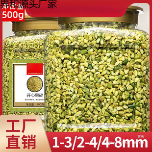 ԭζ�_�Ĺ���500g�決���������b����̲����Թ������l����