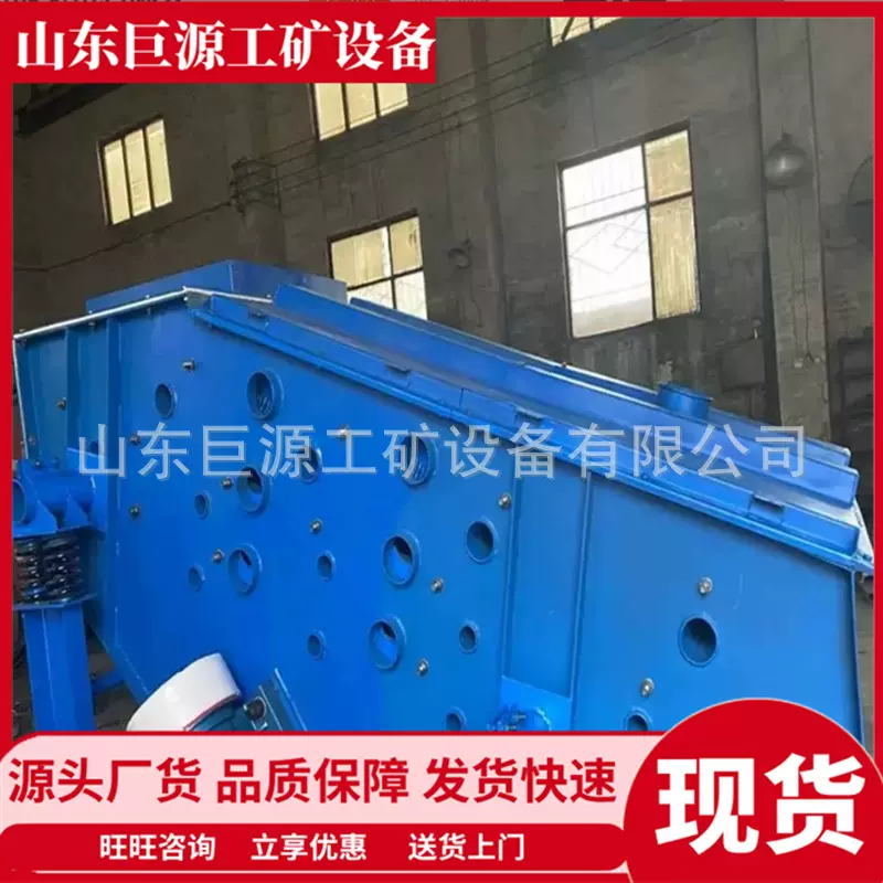 DZSF1025直线振动筛选机 维修方便矿用振动筛 噪音低矿用振动筛