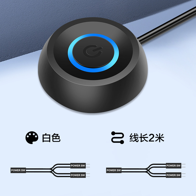 パソコン外付けデスクトップスイッチネットカフェデスクトップ電源電源ボタン外付け延長起動延長ボタン|undefined