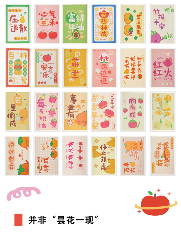 https://www.toonies.cn水果木漿棉抹布_03.jpg_800x800.jpg