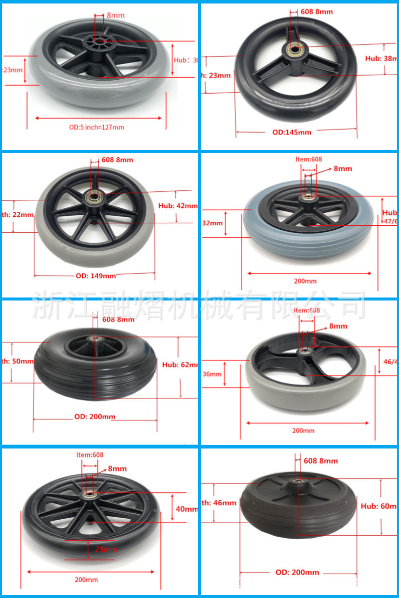 够不够8in spec.12_副本