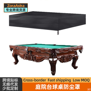 Billiard table dust cover waterproof cover cover cloth billiard table cover table tennis table cover Oxford cloth rain cover cloth cross-border