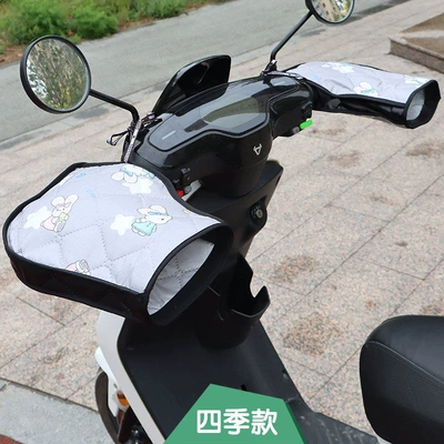 Motorcycle Handle Cover — Style for Summer Sun Protection - one-size-all-season-windproof-butterfly-rabbit-oxford-cloth